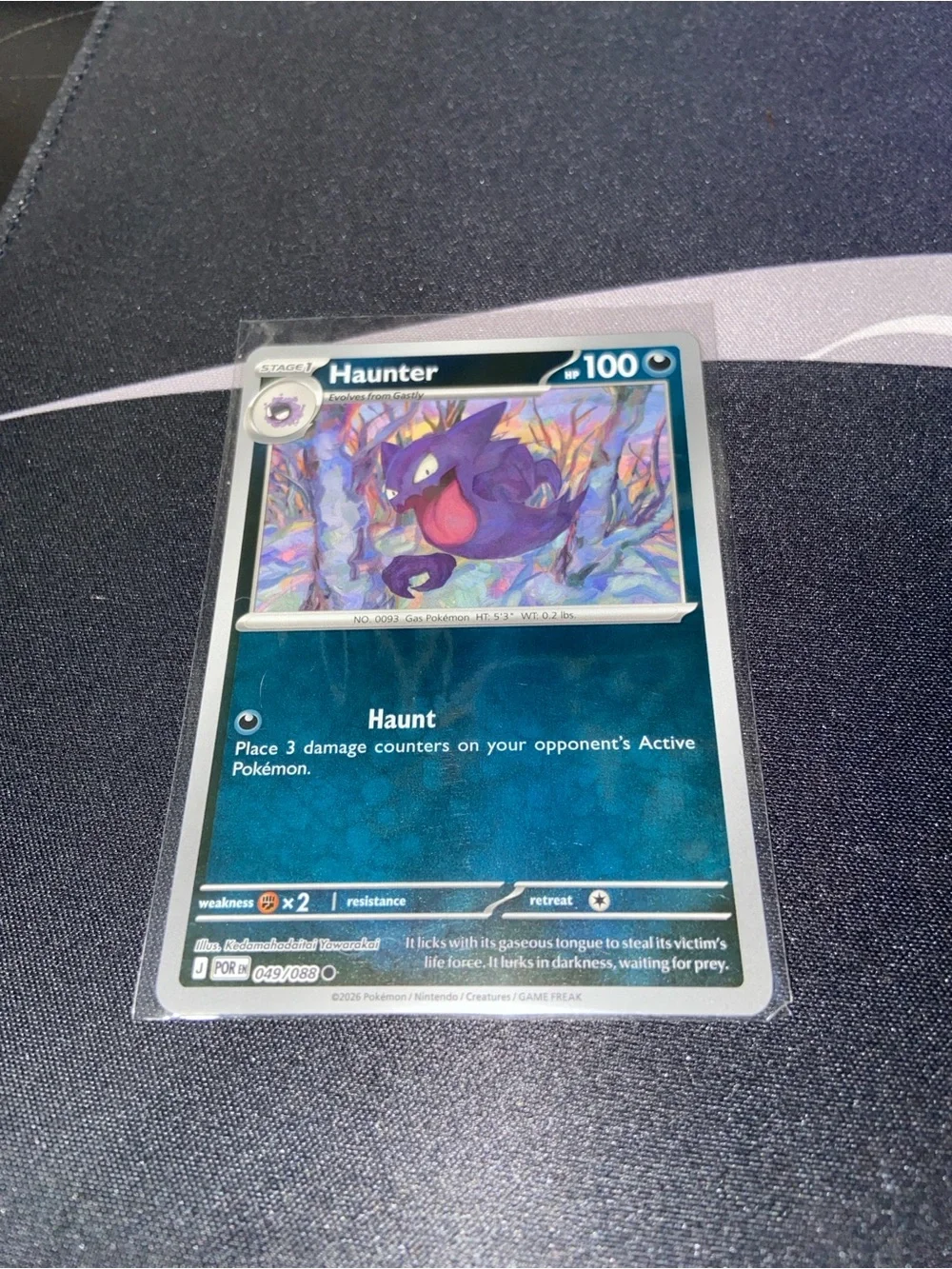 Haunter (049/088)Perfect Order Rev Holo
